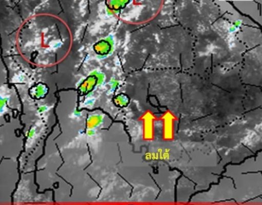 เปิดรายชื่อจังหวัด เจอฝนฟ้าคะนองพรุ่งนี้