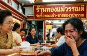 ราคาทองวันนี้ 26 มี.ค.69 เปิดตลาด ครั้งที่ 1 ปรับร่วงอีกไม่พัก