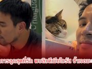 เกรท วรินทร น้ำตาซึม เผยอาการลูกสุดที่รัก พบลิวคีเมียไวรัส ซ้ำเจอมะเร็งต่อมน้ำเหลืองอีก