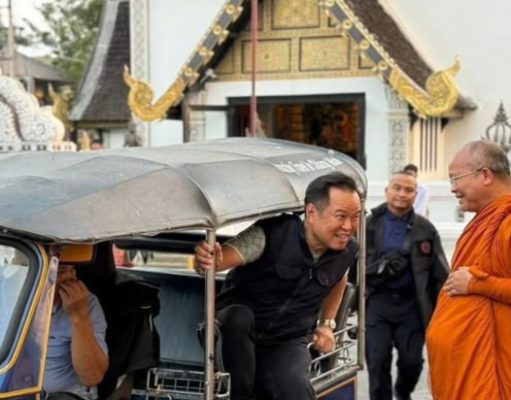 ทะเบียนรถตุ๊กๆ “นายกฯอนุทิน” นั่งมาสักการะวัดพระธาตุเจดีย์หลวง