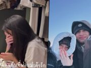 ดาราสาว รูปคู่แฟนหนุ่มหายเกลี้ยงไอจี ทั้งที่เพิ่งถูกขอแต่งงาน