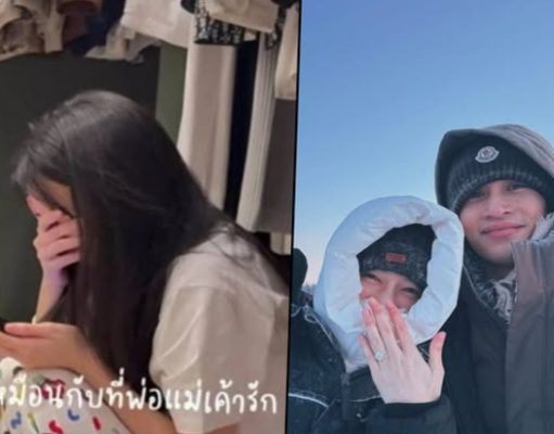 ดาราสาว รูปคู่แฟนหนุ่มหายเกลี้ยงไอจี ทั้งที่เพิ่งถูกขอแต่งงาน