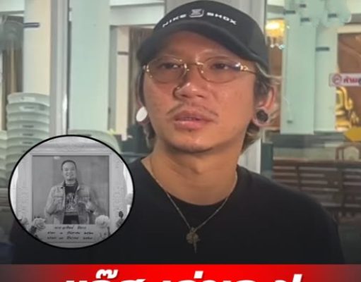 แจ๊ส เล่าเอง! อาการเหน่ง เหม่งจ๋าย ก่อนจาก หลัง บอล เชิญยิ้ม เอาภาพให้ดู