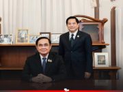 สุดซึ้ง! เปิดข้อความ พีระพันธุ์ เขียนถึง ลุงตู่ อวยพรวันคล้ายวันเกิด