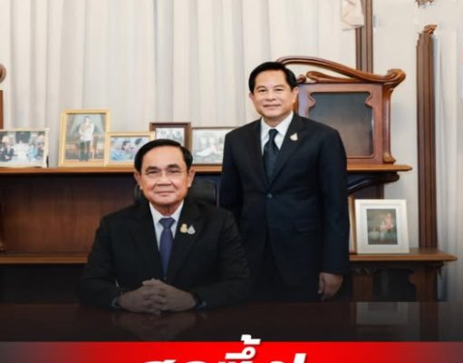 สุดซึ้ง! เปิดข้อความ พีระพันธุ์ เขียนถึง ลุงตู่ อวยพรวันคล้ายวันเกิด