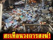 เพลิงใหม้กุฎิเจ้าอาวาส หลังไฟดับความลับโผล่ในกองไฟ ทำสะเทือนวงการสงฆ์!