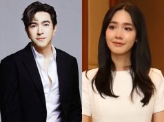 อัปเดตคดีดัง แซม-มิน สะเทือนอีกระลอก