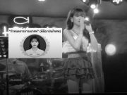 สุดเศร้าอาลัย นักร้องสาวดาวรุ่ง กำลังมีอนาคตจากไปกะทันหัน เผยสาเหตุสลด