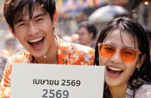 วันหยุดเดือนเมษายน 2569 วันหยุดสงกรานต์ เคล็ดลับหยุดยาว 9 วันติด