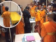 ยุติคดีฟอกเงิน อดีตเจ้าอาวาส วัดพระธรรมกาย คดีขาดอายุความ