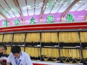 “ราคาทองวันนี้” ราคาทองล่าสุด 15 มี.ค. 69 ปรับที นักลงทุนมือสั่น