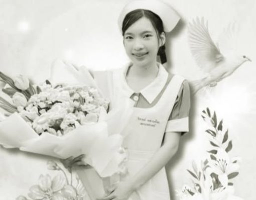 อาลัย น.ศ.พยาบาล ชั้นปี2 จากไปกะหันหัน สาเหตุเสียชีวิตเศร้า