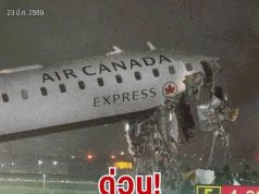 สุดระทึก! เครื่องบินแคนาดาพุ่งชนรถขณะลงจอด เสียชีวิต-บาดเจ็บจำนวนมาก (ข่าว ตปท.)