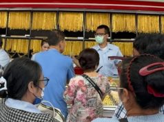 ราคาทองวันนี้ 4 มี.ค. 69 ราคาทองคำล่าสุด อัปเดตช่วงเย็น