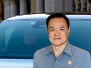 เปิดทะเบียนรถไฟฟ้า “อนุทิน” เปลี่ยนป้ายขาวแล้ว บังเอิญเกินไปไหม