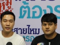 ญาติร้อง สายไหมต้องรอด พี่ชายเข้าทำจมูกกับคลินิกดัง สุดท้ายช็อกไม่ฟื้น