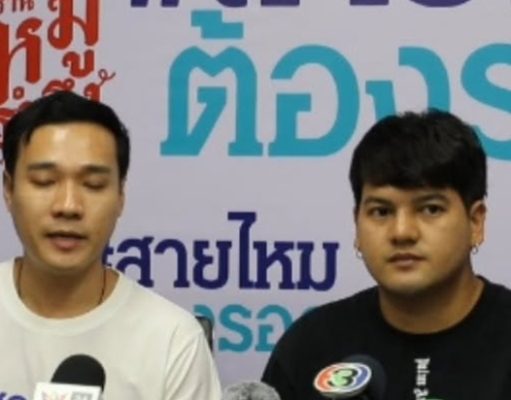 ญาติร้อง สายไหมต้องรอด พี่ชายเข้าทำจมูกกับคลินิกดัง สุดท้ายช็อกไม่ฟื้น