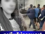 ใครจะคิด เปิดอาชีพ “ปอนด์” พี่เขยวัย 31 ก่อเหตุกับ “น้องแพรว”