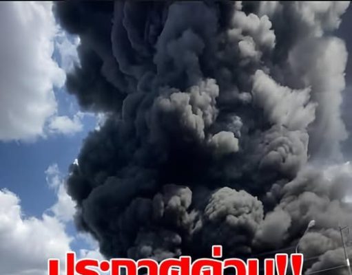 ด่วน! ไฟไหม้โรงงานขยะรีไซเคิล เพลิงโหมรุนแรง-ควันพวยพุ่ง หวั่นลามไปยังปั๊มน้ำมันที่อยู่ใกล้