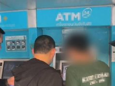 จับคาตู้กดเงิน ตัดวงจรเครือข่ายบัญชีม้า ส่งเงินนายทุนจีน
