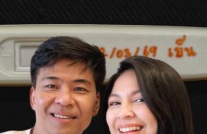 เฮลั่น! จอย ศิริลักษณ์ ผ่องโชค โชว์ที่ตรวจขึ้น 2 ขีดจางๆ ลุ้นข่าวดี