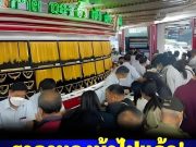 ราคาทองคำวันนี้ 18 มีนาคม 2569 ประกาศครั้งที่ 1