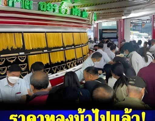 ราคาทองคำวันนี้ 18 มีนาคม 2569 ประกาศครั้งที่ 1