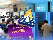 อายุครบ 55 รับเงินบำนาญ ตลอดชีวิต ปกส. แจ้ง ส่งเกิน 180 เดือน เช็กเงื่อนไข