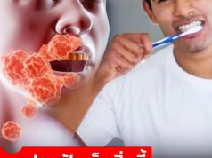 สังเกตง่ายๆ แปรงฟันเห็นสิ่งนี้ หมอเตือน “มะเร็ง” มาเคาะประตู รู้ตัวไวอาจไม่เป็นหายนะ