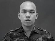 อาลัยเศร้า “พลฯ พงศกร เสือศรี” เสียชีวิตระหว่างปฏิบัติหน้าที่