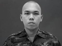 อาลัยเศร้า “พลฯ พงศกร เสือศรี” เสียชีวิตระหว่างปฏิบัติหน้าที่