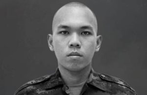 อาลัยเศร้า “พลฯ พงศกร เสือศรี” เสียชีวิตระหว่างปฏิบัติหน้าที่