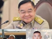 แชร์ว่อนคำสั่งลงโทษ บิ๊กแดง รองเลขาฯ พระราชวังทำเกินขอบเขต