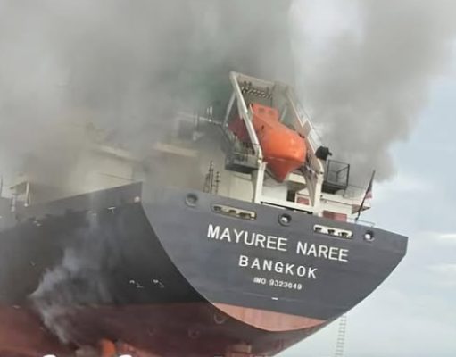 รู้แล้ว ฝ่ายไหนโจมตี เรือสินค้าไทย”มยุรี นารี” ในช่องแคบฮอร์มุซ