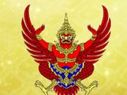 ประกาศข้อบังคับใหม่ ให้สิทธิแต่งกาย ทนายความเพศสภาพไม่ตรงเพศกำเนิด