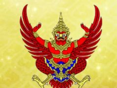 ประกาศข้อบังคับใหม่ ให้สิทธิแต่งกาย ทนายความเพศสภาพไม่ตรงเพศกำเนิด