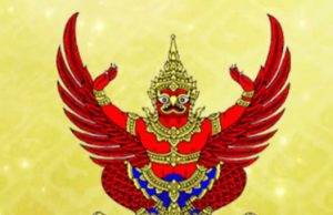 ประกาศข้อบังคับใหม่ ให้สิทธิแต่งกาย ทนายความเพศสภาพไม่ตรงเพศกำเนิด