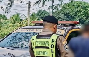 ชะล่าใจนึกว่ารอด รวบคาบ้านหนุ่มเบี้ยวนัดศาล หนีไม่พ้นเงื้อมมือตำรวจ