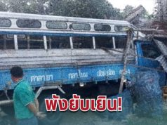 เปิดยอดผู้บาดเจ็บล่าสุด เหตุ 6 ล้อ เบรกแตก ฝ่าไฟแดง