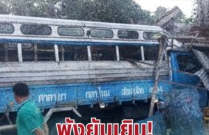 เปิดยอดผู้บาดเจ็บล่าสุด เหตุ 6 ล้อ เบรกแตก ฝ่าไฟแดง