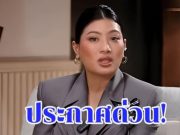 เจ้าฟ้าสิริวัณณวรี เปิดพระทัย พูดถึงความรักที่หลายคนไม่เคยรู้