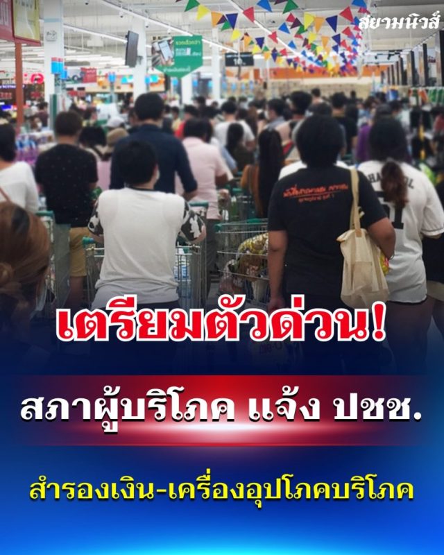 483483214_1181238883355613_8629166332543149852_n-56-819x1024-1