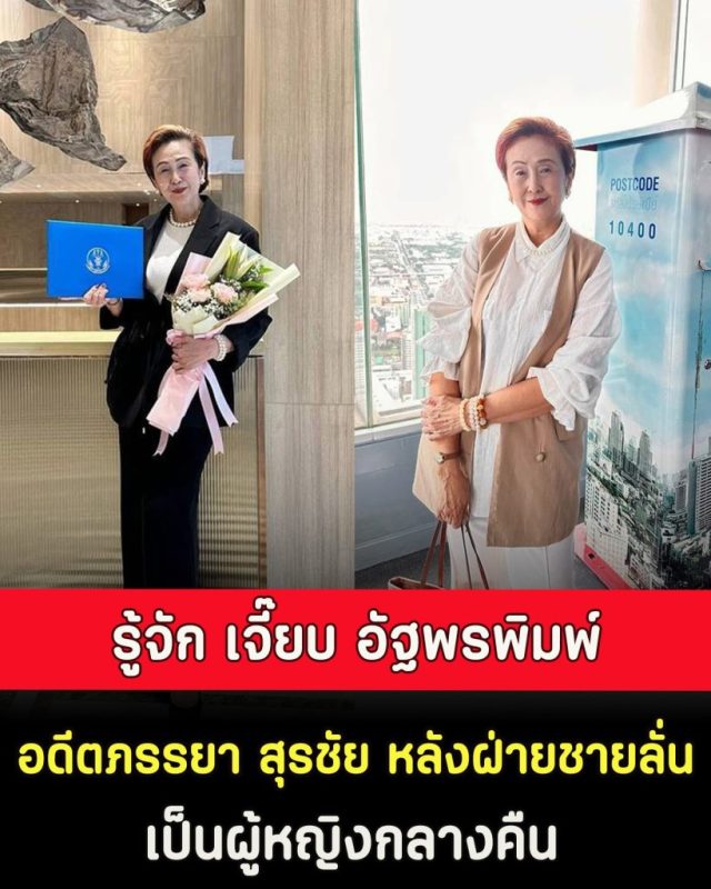 483483214_1181238883355613_8629166332543149852_n-60-819x1024-1