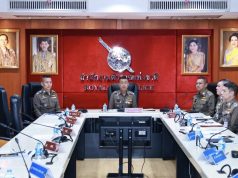 สำนักงานตำรวจ แจ้งเตือนด่วน! ถึงประชาชนทุกคน อย่าทำเด็ดขาด…ดูเพิ่มเติม!!