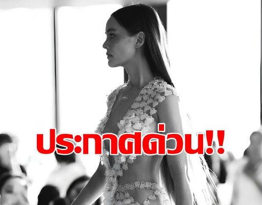 ข่าวด่วน!! ข่าวเศร้า อื้อหือ! “เจนี่” …ดูเพิ่มเติม