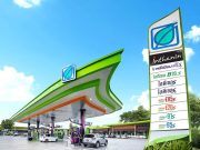 ราคาน้ำมันวันนี้ 29 มี.ค.69 อัปเดตราคาน้ำมันล่าสุดเช้านี้