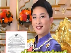 เฮทั้งประเทศ!! แถลงการณ์สำนักพระราชวัง เรื่อง พระราชินี.