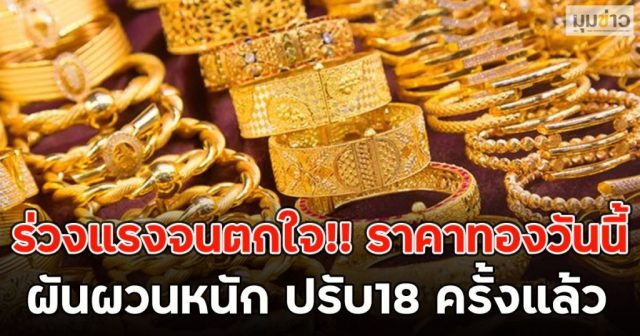 649266221_1350165767146676_8380964929797242567_n-4-1024x538-1