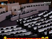 ในหลวง-พระราชินี เสด็จพระราชดำเนิน ไปทรงเปิดประชุมรัฐสภา