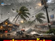 กรมอุตุฯ เตือน ฝนฟ้าคะนอง ลมกระโชกแรง เปิดชื่อ 17 จังหวัดโดนเต็มๆ เย็นนี้